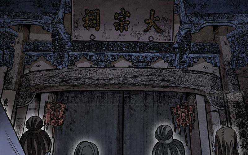 Địa Sát 72 Phép Thần Thông Chapter 43 trang 48