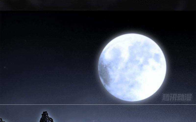 Địa Sát 72 Phép Thần Thông Chapter 43 trang 6