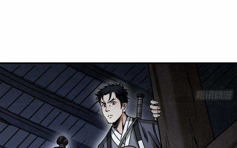 Địa Sát 72 Phép Thần Thông Chapter 43 trang 72