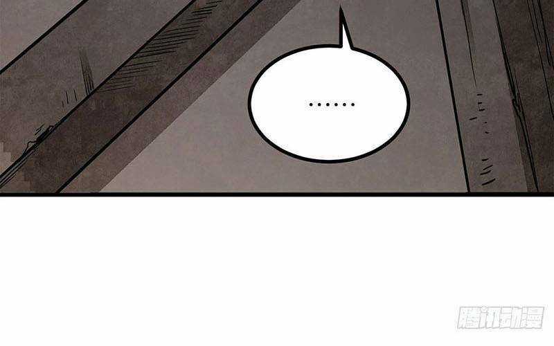 Địa Sát 72 Phép Thần Thông Chapter 43 trang 74