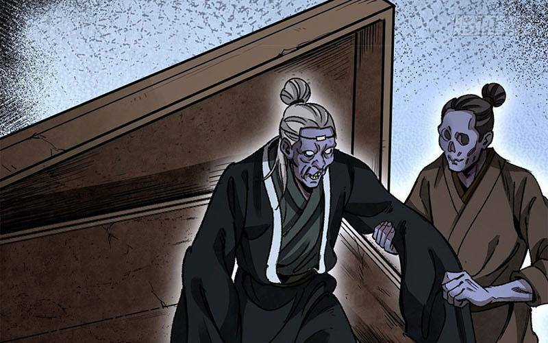 Địa Sát 72 Phép Thần Thông Chapter 43 trang 80