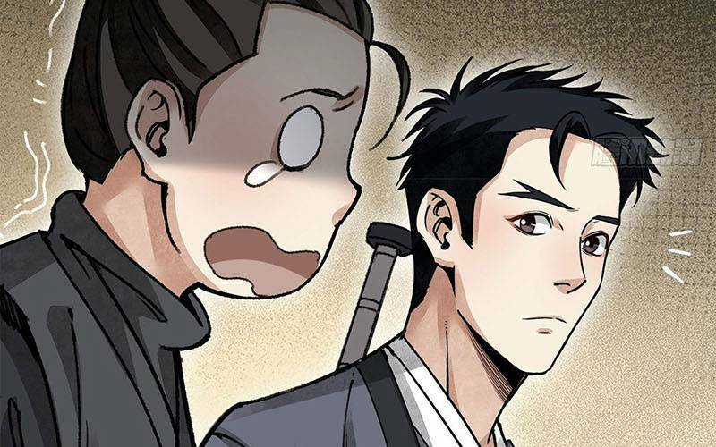 Địa Sát 72 Phép Thần Thông Chapter 43 trang 84