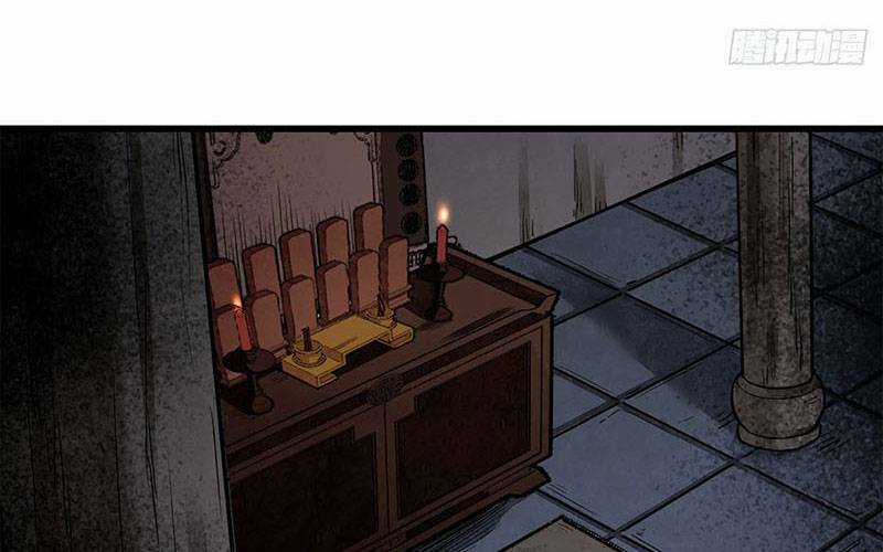 Địa Sát 72 Phép Thần Thông Chapter 43 trang 9