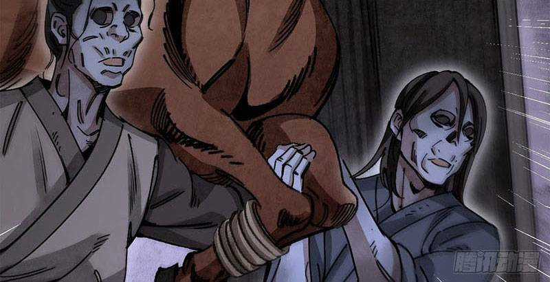 Địa Sát 72 Phép Thần Thông Chapter 43 trang 97