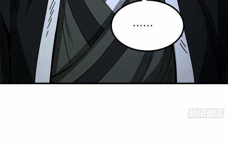 Địa Sát 72 Phép Thần Thông Chapter 44 trang 101