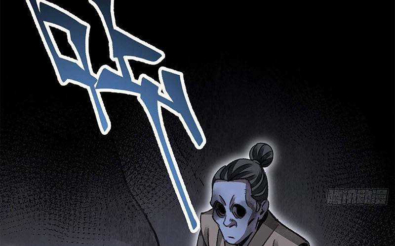 Địa Sát 72 Phép Thần Thông Chapter 44 trang 31