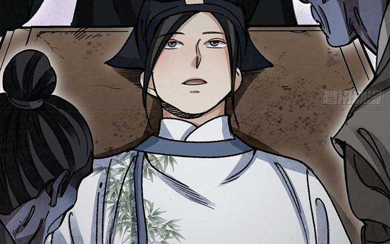 Địa Sát 72 Phép Thần Thông Chapter 44 trang 47