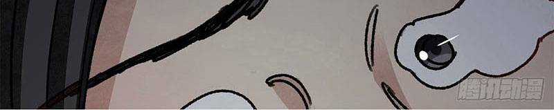 Địa Sát 72 Phép Thần Thông Chapter 44 trang 50