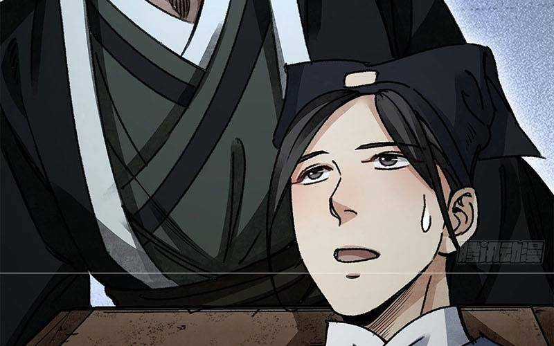 Địa Sát 72 Phép Thần Thông Chapter 44 trang 61