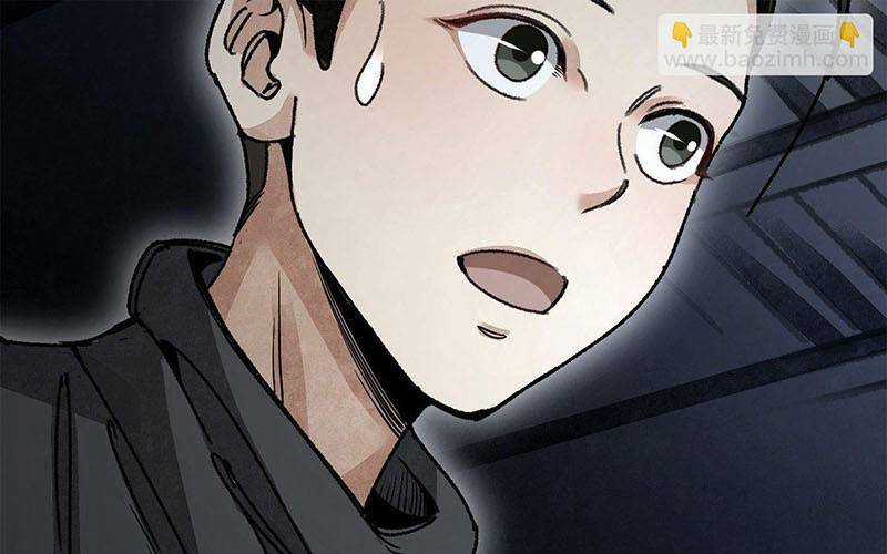 Địa Sát 72 Phép Thần Thông Chapter 44 trang 76