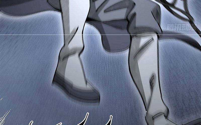 Địa Sát 72 Phép Thần Thông Chapter 44 trang 80