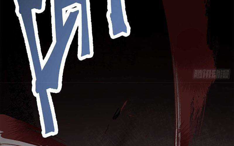 Địa Sát 72 Phép Thần Thông Chapter 44 trang 94