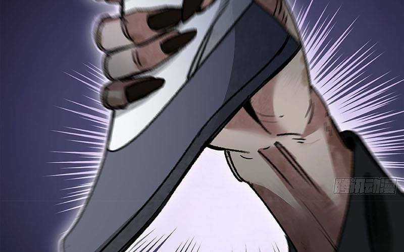 Địa Sát 72 Phép Thần Thông Chapter 45 trang 12