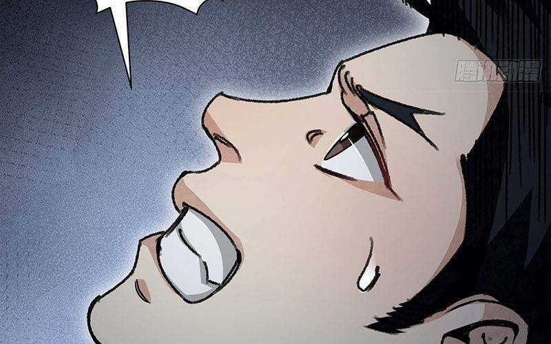 Địa Sát 72 Phép Thần Thông Chapter 45 trang 19