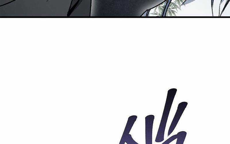 Địa Sát 72 Phép Thần Thông Chapter 45 trang 31