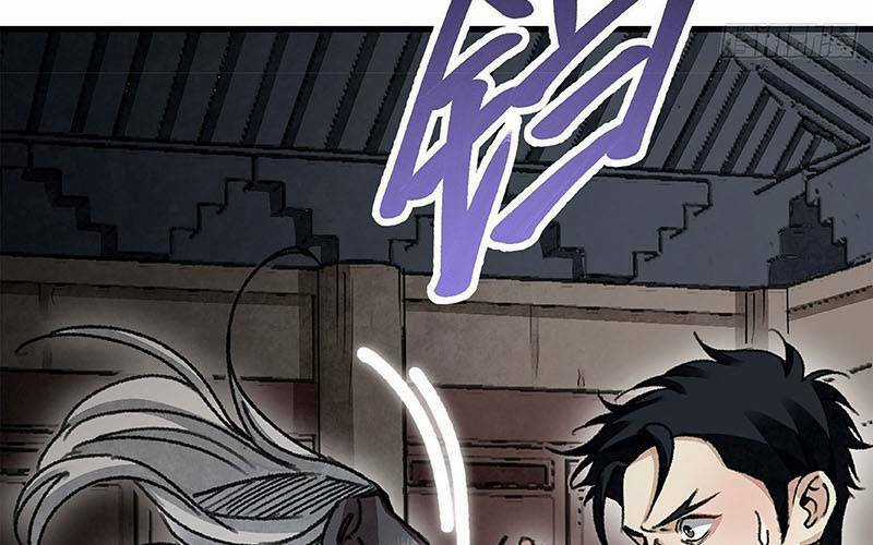 Địa Sát 72 Phép Thần Thông Chapter 45 trang 32