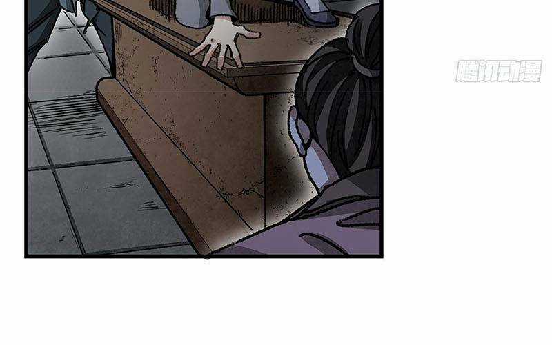 Địa Sát 72 Phép Thần Thông Chapter 45 trang 4