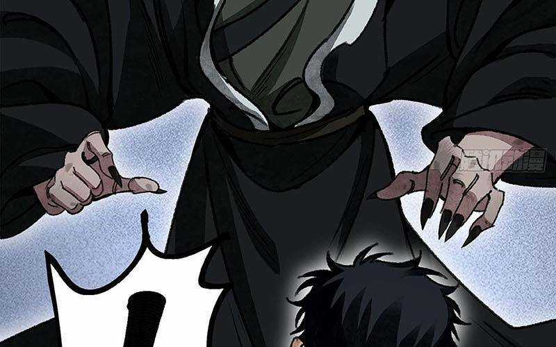 Địa Sát 72 Phép Thần Thông Chapter 45 trang 42