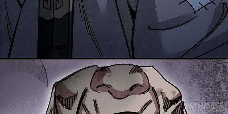 Địa Sát 72 Phép Thần Thông Chapter 45 trang 44