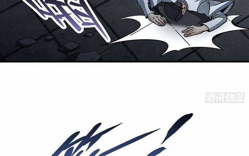 Địa Sát 72 Phép Thần Thông Chapter 46 trang 21