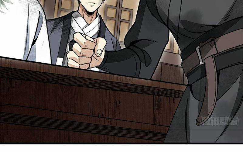 Địa Sát 72 Phép Thần Thông Chapter 47 trang 36