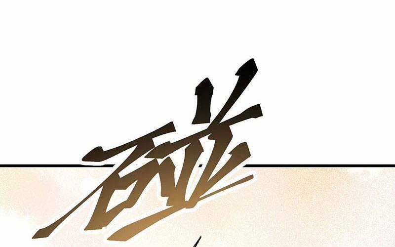 Địa Sát 72 Phép Thần Thông Chapter 47 trang 37