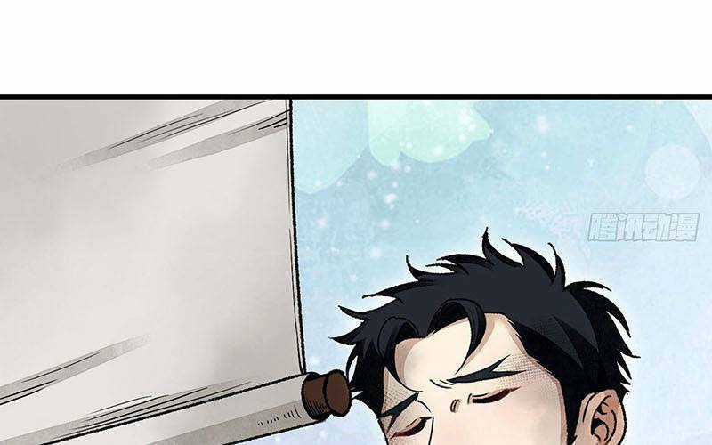 Địa Sát 72 Phép Thần Thông Chapter 47 trang 4