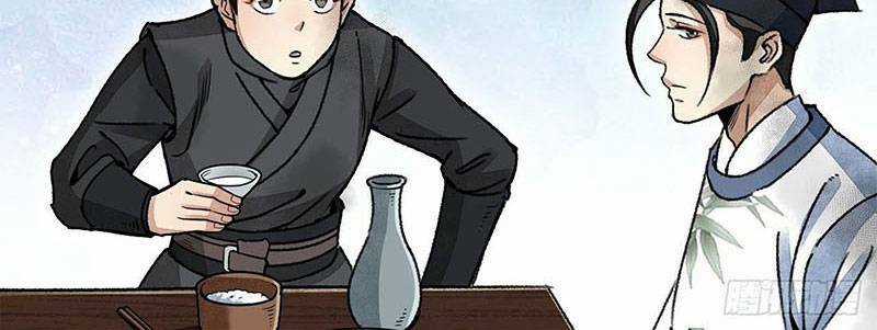 Địa Sát 72 Phép Thần Thông Chapter 47 trang 45