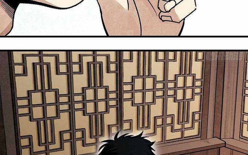 Địa Sát 72 Phép Thần Thông Chapter 47 trang 57