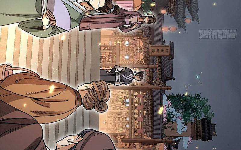 Địa Sát 72 Phép Thần Thông Chapter 47 trang 63