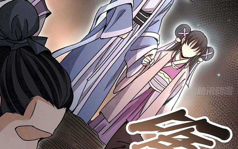 Địa Sát 72 Phép Thần Thông Chapter 47 trang 82