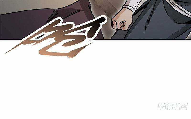 Địa Sát 72 Phép Thần Thông Chapter 47 trang 84