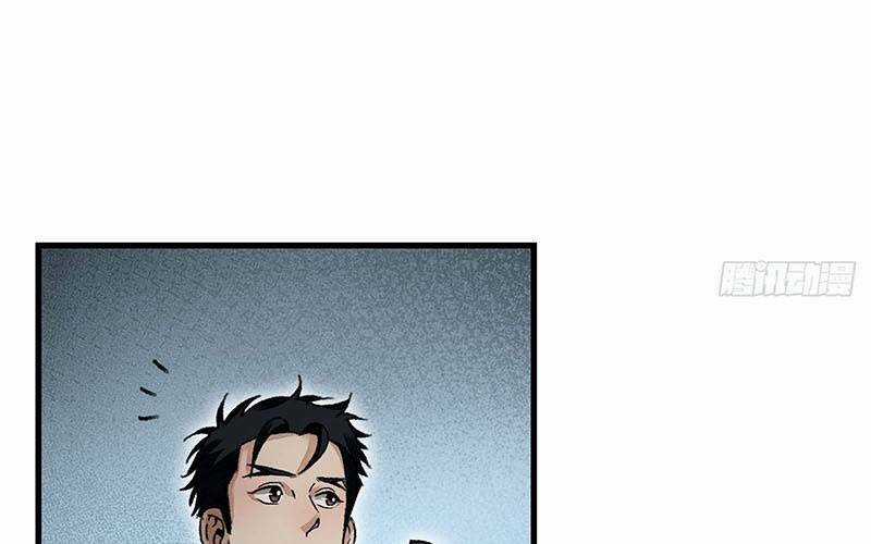 Địa Sát 72 Phép Thần Thông Chapter 47 trang 92