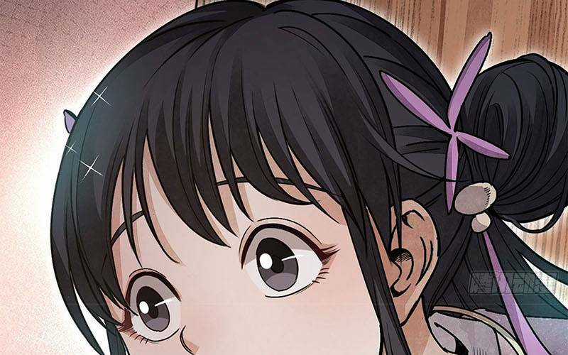 Địa Sát 72 Phép Thần Thông Chapter 47 trang 94