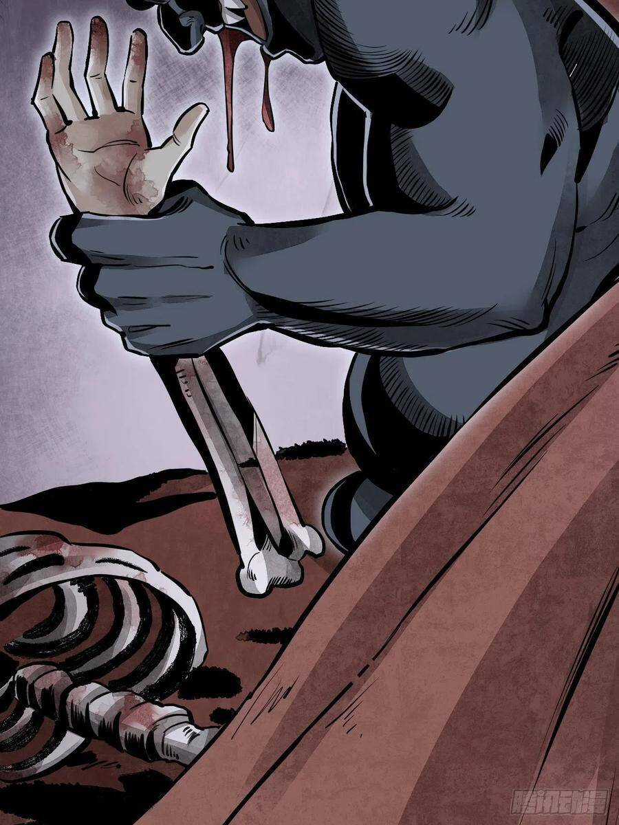 Địa Sát 72 Phép Thần Thông Chapter 5 trang 23