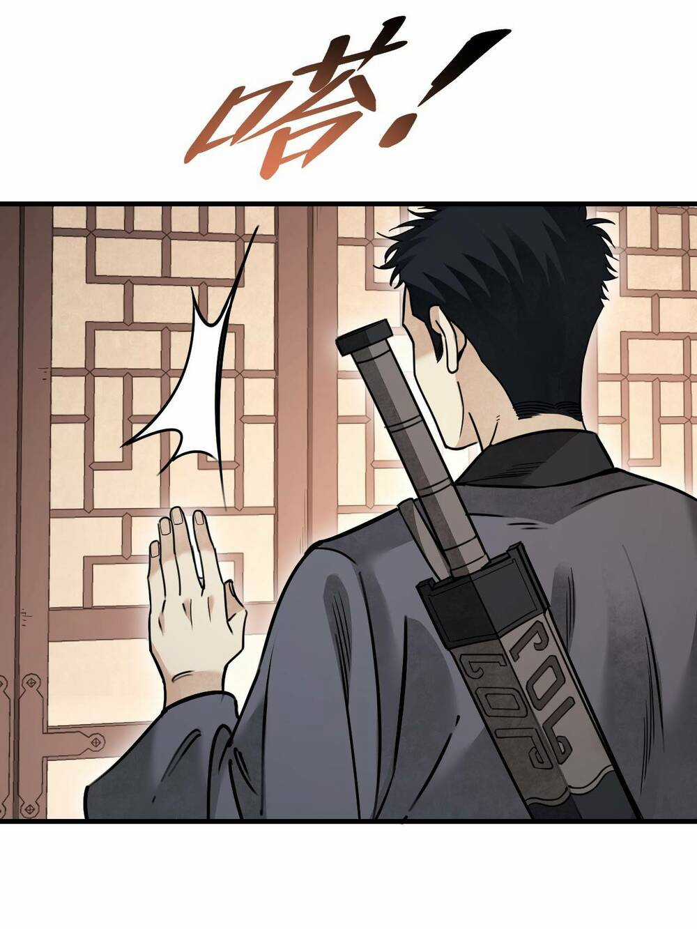 Địa Sát 72 Phép Thần Thông Chapter 56 trang 5