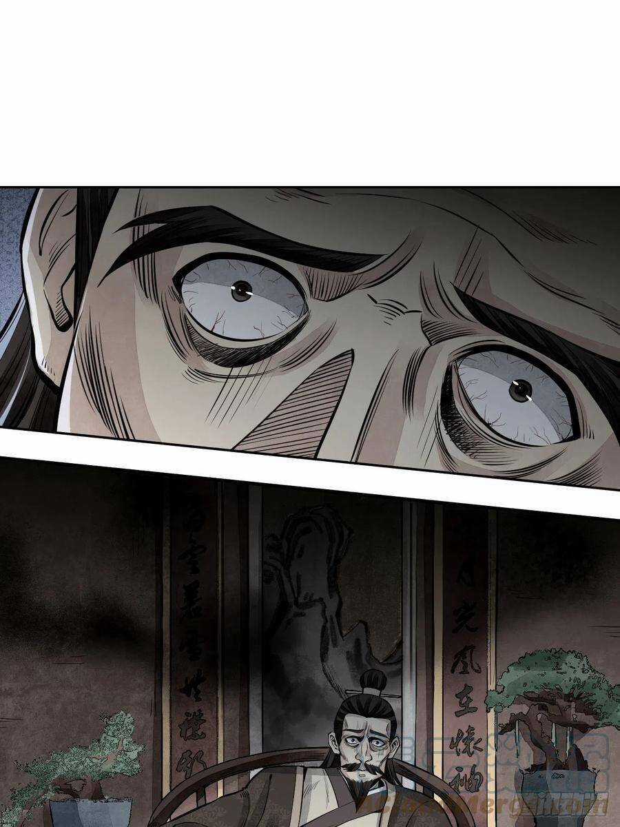 Địa Sát 72 Phép Thần Thông Chapter 8 trang 3