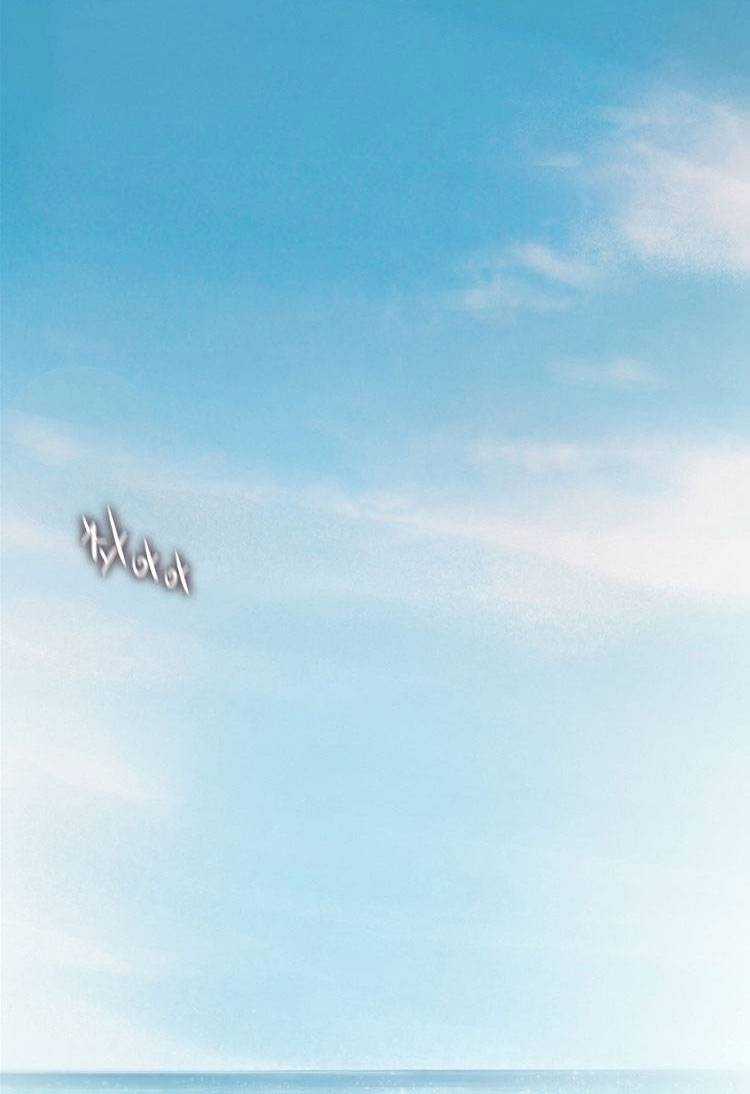 Diamond Dust Chapter 3 trang 33