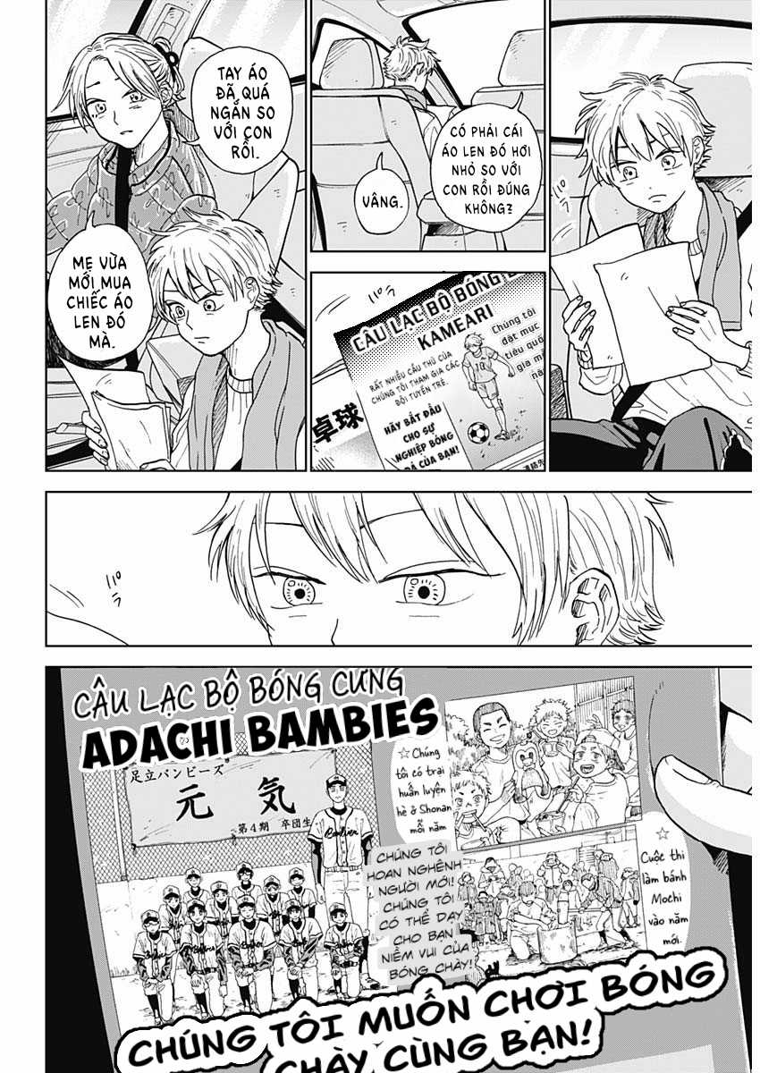 Diamond No Kozai Chapter 1 trang 14