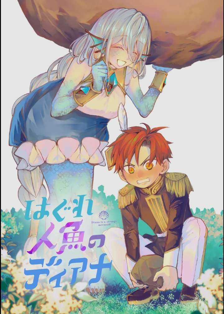 Diana Là Cô Người Cá Kì Lạ Chapter 4 trang 2