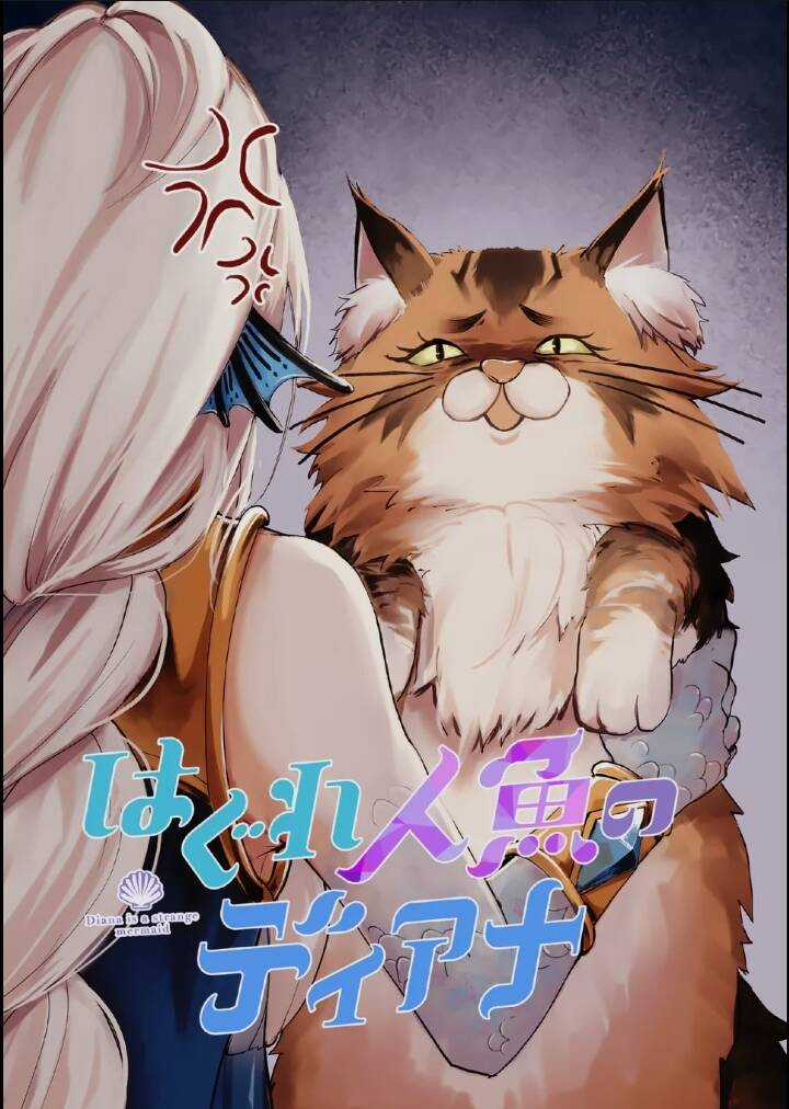 Diana Là Cô Người Cá Kì Lạ Chapter 8 trang 2