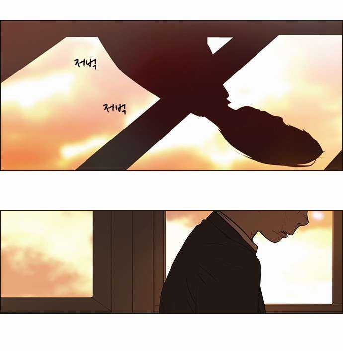 Dice Chapter 1 trang 51