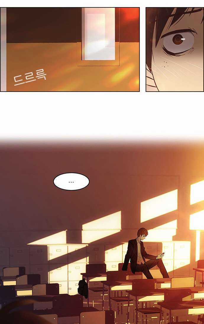 Dice Chapter 1 trang 52