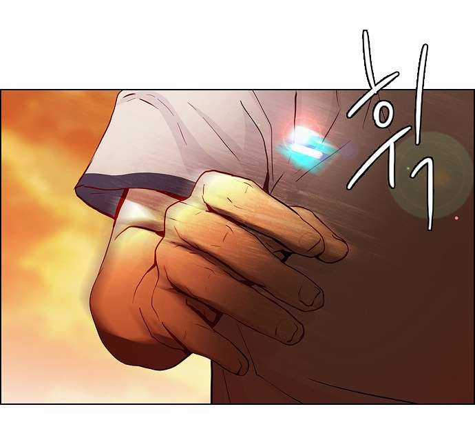 Dice Chapter 10 trang 15