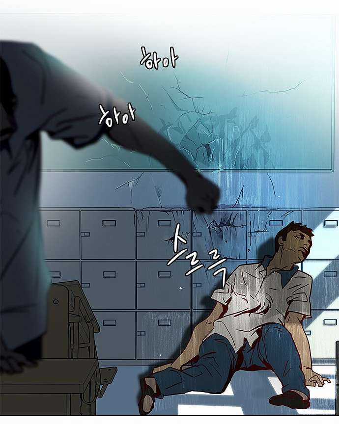 Dice Chapter 10 trang 45