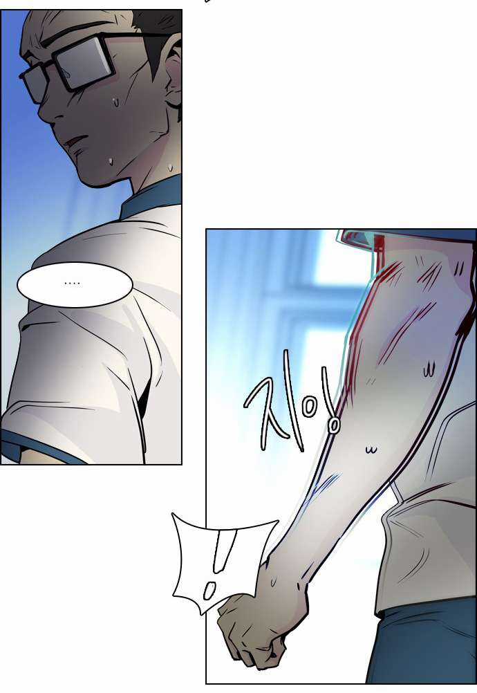 Dice Chapter 11 trang 25