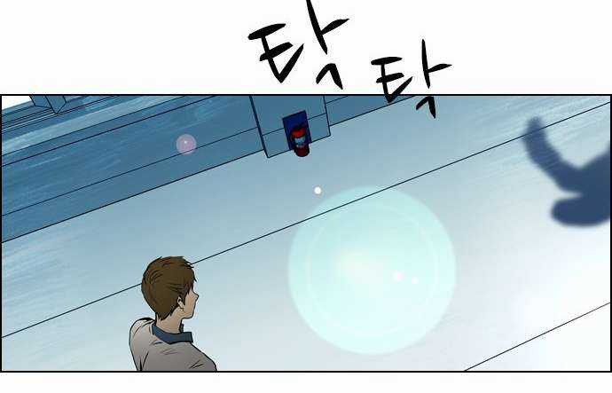 Dice Chapter 11 trang 32