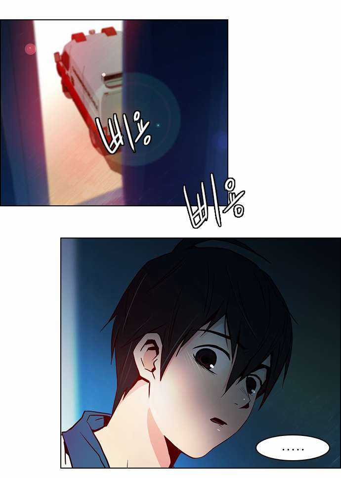 Dice Chapter 12 trang 13