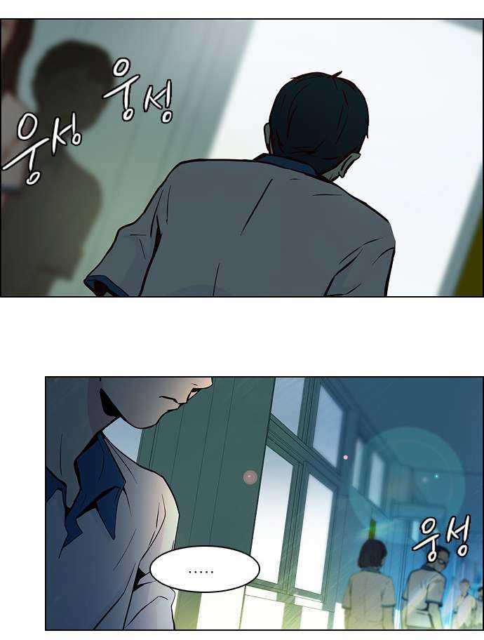 Dice Chapter 12 trang 18