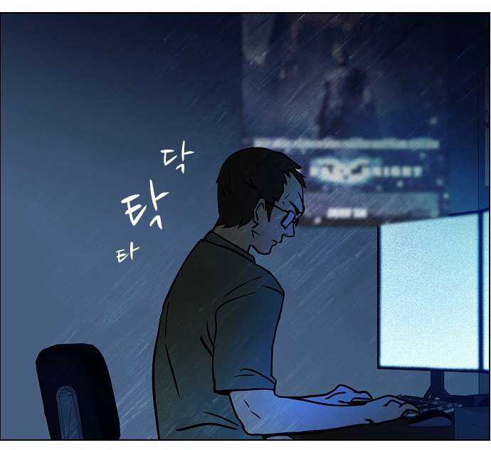 Dice Chapter 12 trang 31